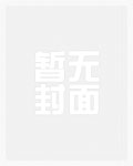 林凡叶惜都市逍遥医仙