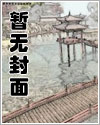 背着金主偷吃(娱乐圈nph)